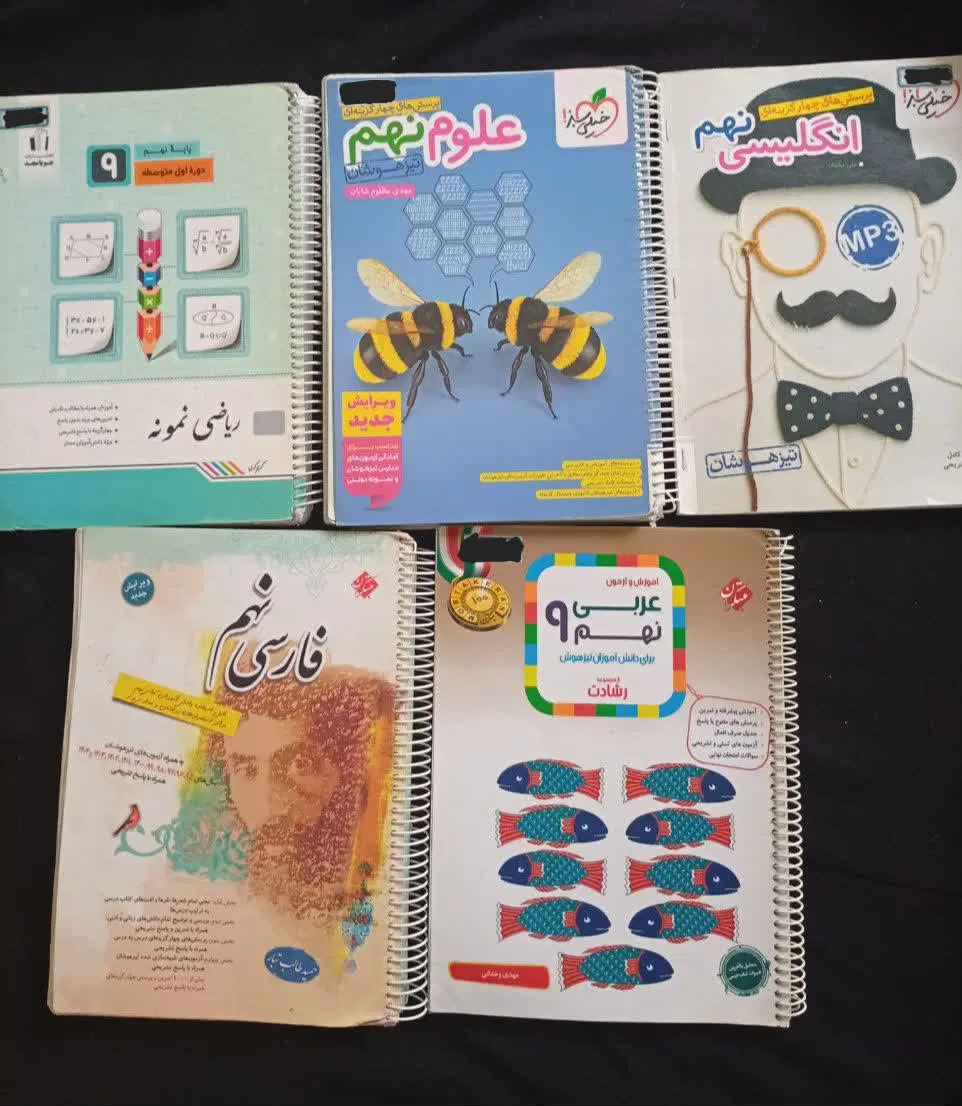 کتاب کمک درسی هفتم هشتم نهم|کتاب و مجله آموزشی|تهران, شهرک شریعتی|دیوار