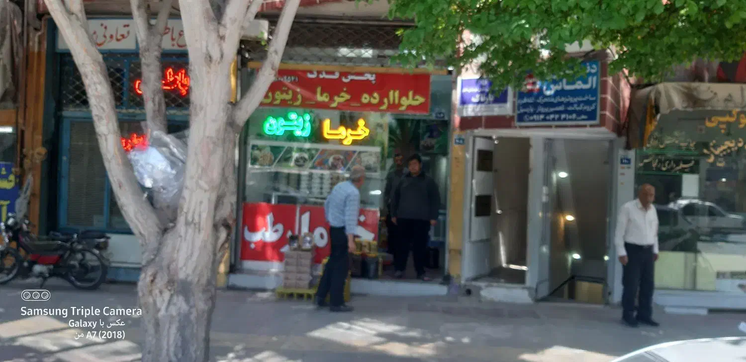 اجاره مغازه تجاری|اجارهٔ مغازه و غرفه|اصفهان, شاهد|دیوار