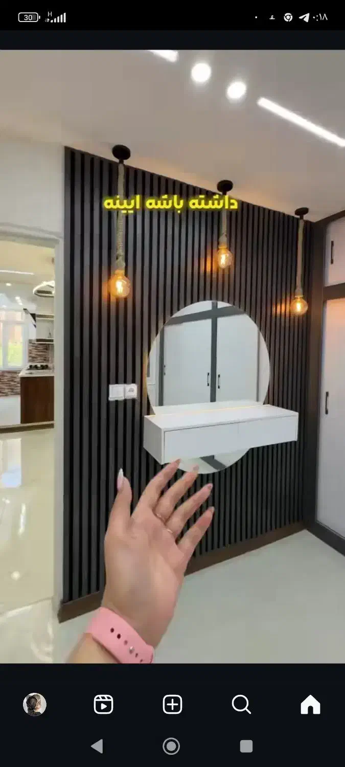 سرشور و صندلی اصلاح ...|آرایشگاه و سالنهای زیبایی|چناران, |دیوار