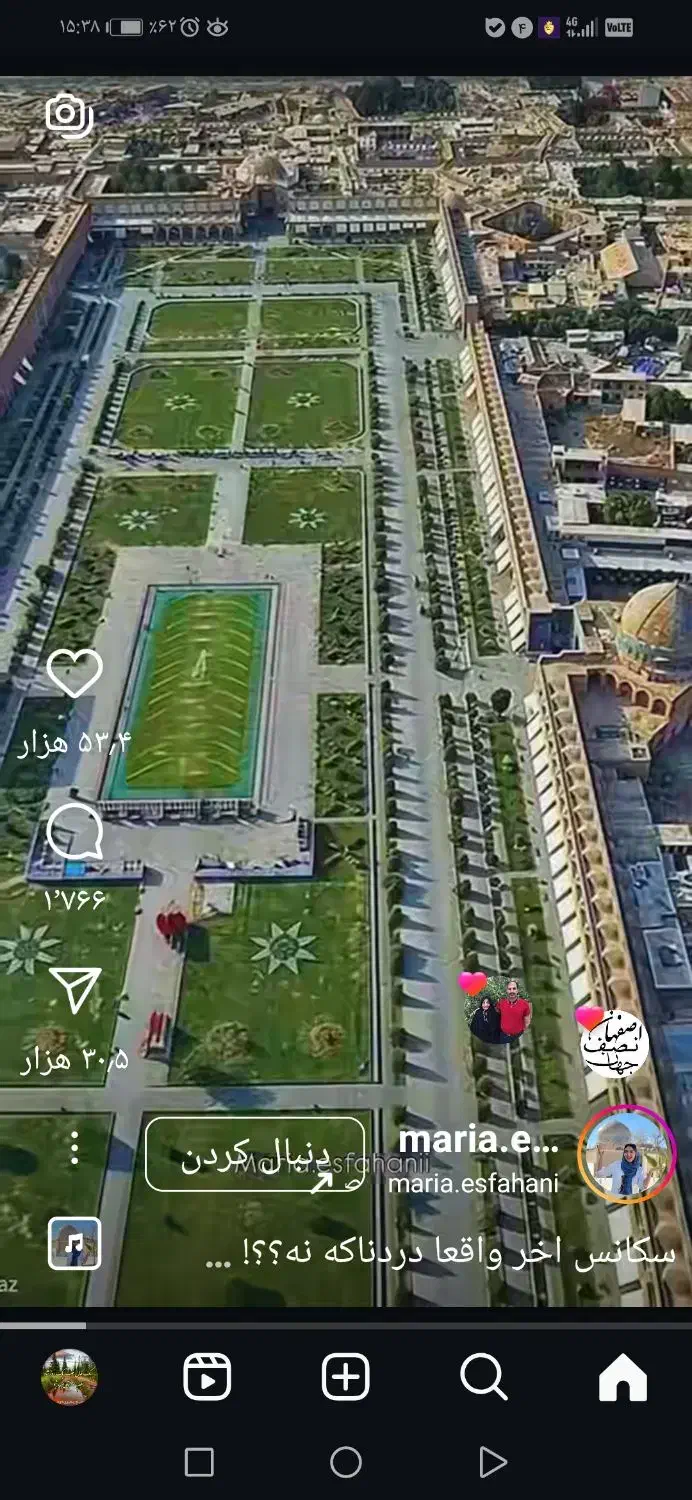 اجاره یک واحد اداری 60متری خیابان نشاط|اجارهٔ دفتر کار، اتاق اداری، مطب|اصفهان, نقش جهان|دیوار