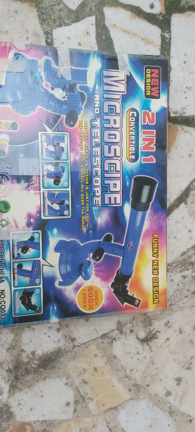 میکروسکوپ و تلسکوپ اسباب بازی|اسباب‌‌بازی|رشت, دیلمان|دیوار