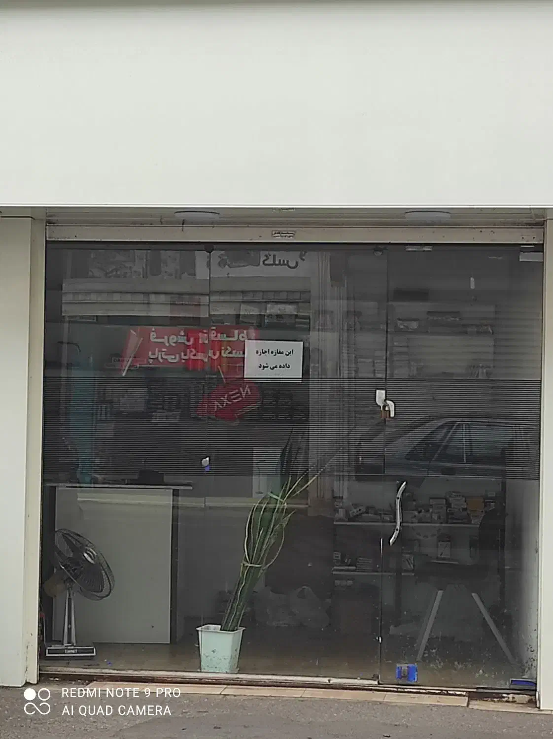 اجاره مغازه خیابان لاکانی بر صندوق عدالت|اجارهٔ مغازه و غرفه|رشت, چله خانه|دیوار