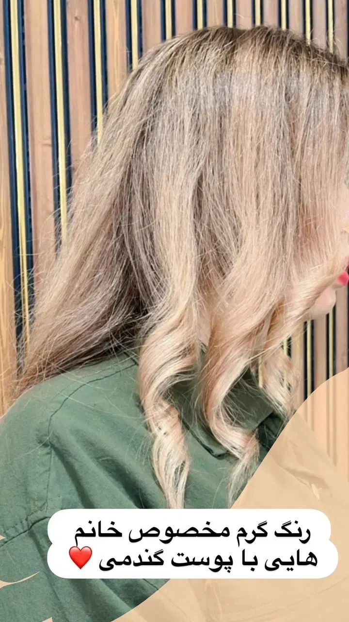 آموزشی ارایشگری|خدمات آموزشی|یزد, |دیوار