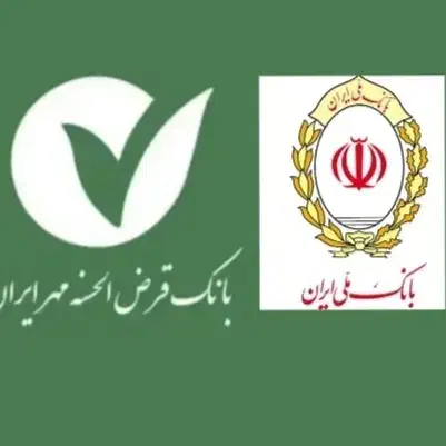 وام ، خرید ، فروش ، مشاوره|خدمات مالی، حسابداری، بیمه|سنندج, |دیوار