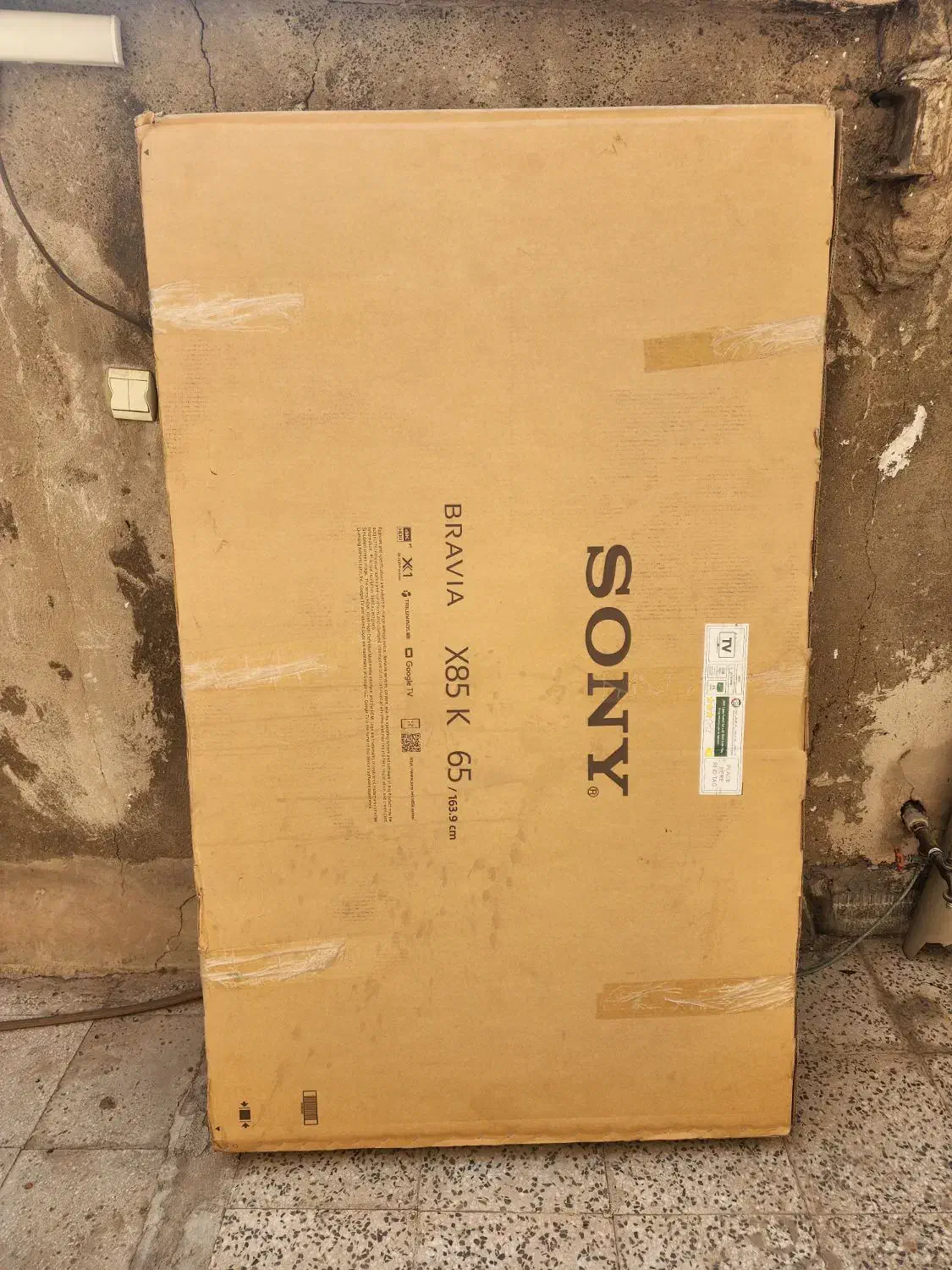 کارتن تلویزیون ۶۵ اینچ سونی|تلویزیون و پروژکتور|تهران, بیسیم|دیوار