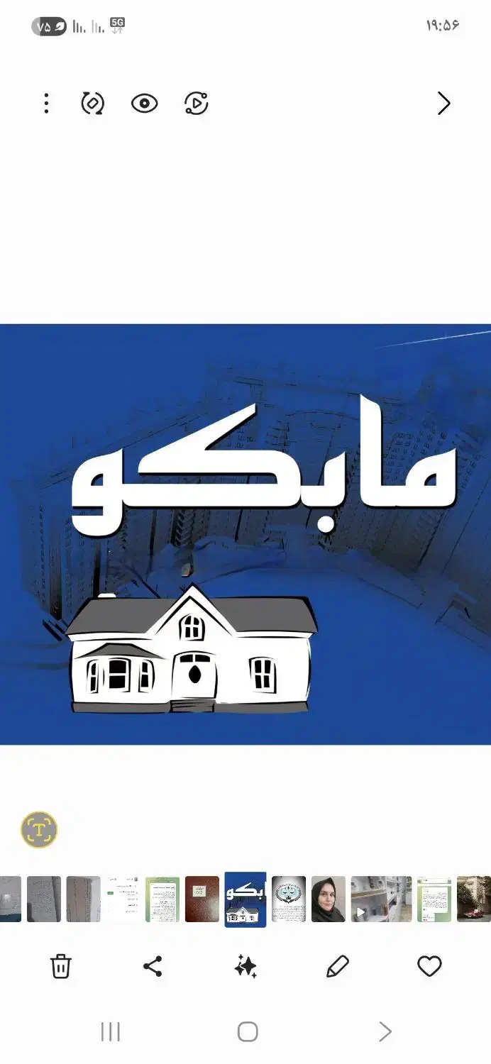 فروش ۴۰متر تجاری خ معراج خ بیست متری امام خمینی|فروش مغازه و غرفه|اسلام‌شهر, شهرک مفیدی|دیوار