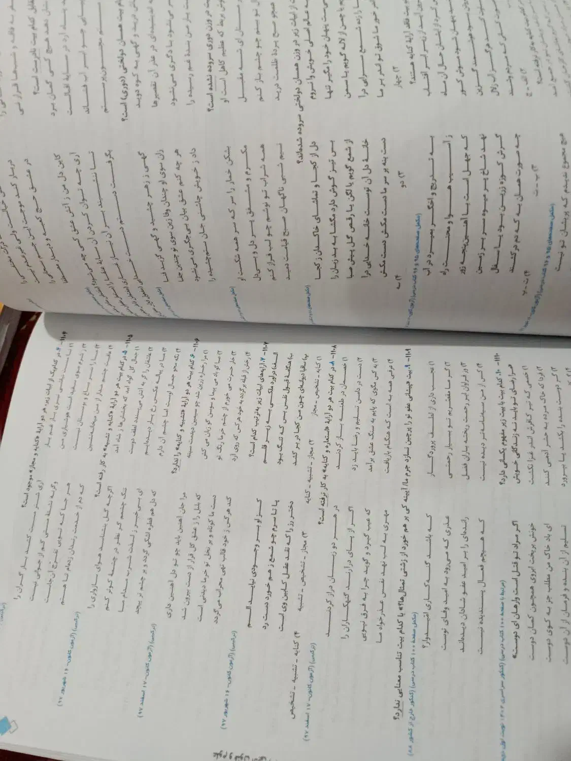 کتاب کمک درسی فروشی در حد نو|کتاب و مجله آموزشی|کاشمر, |دیوار