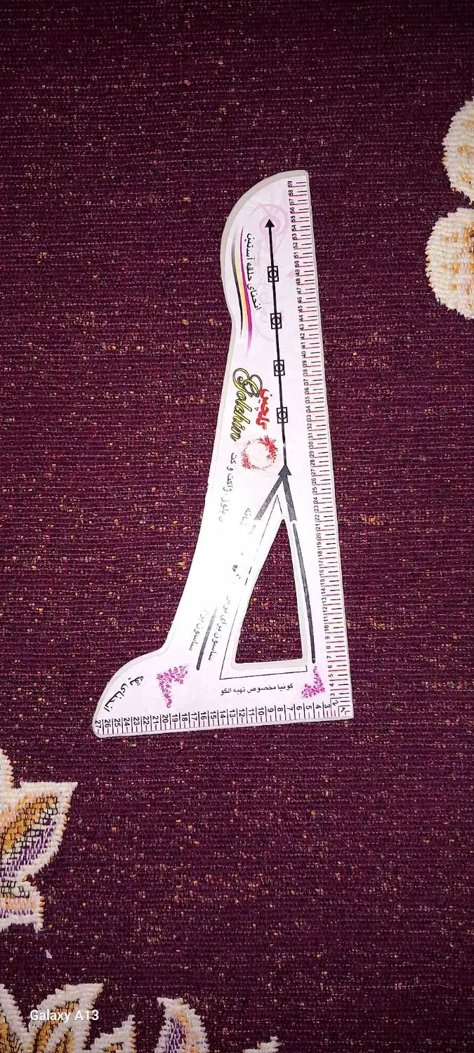 مقداری وسیله خیاطی برای رشته کارو دانش|لوازم خیاطی و بافتنی|بروجرد, |دیوار