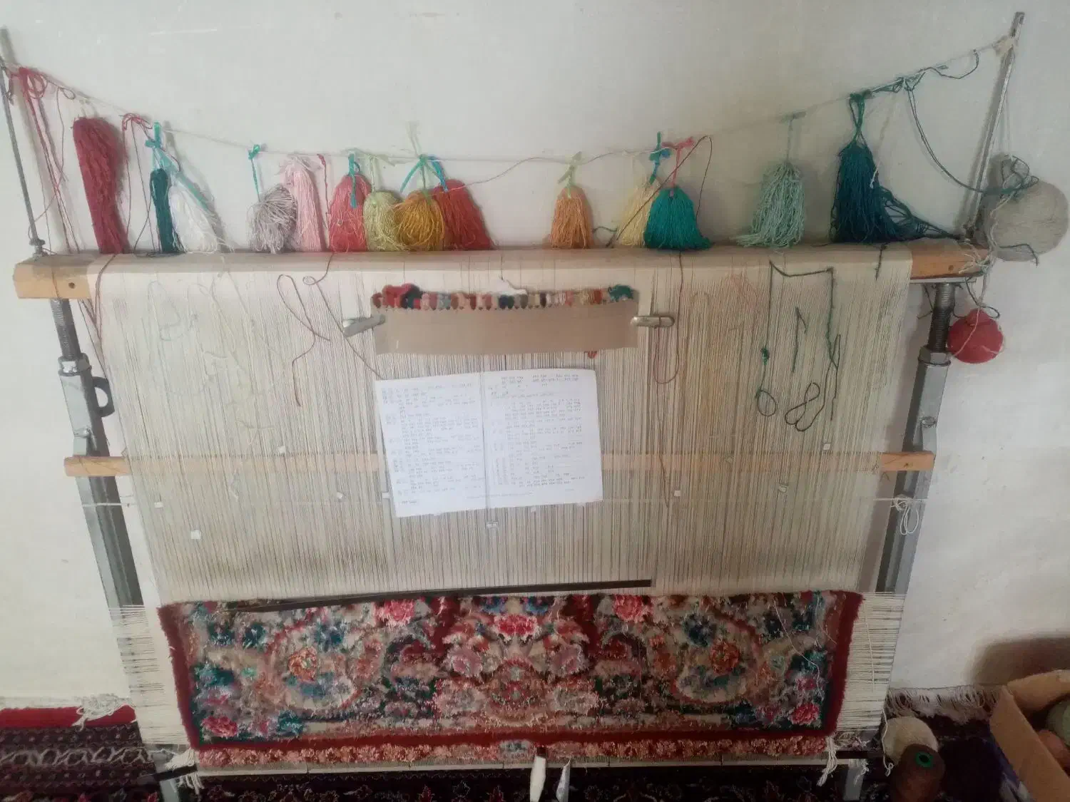 فرشزرنیمسالاری|فرش|ارومیه, |دیوار