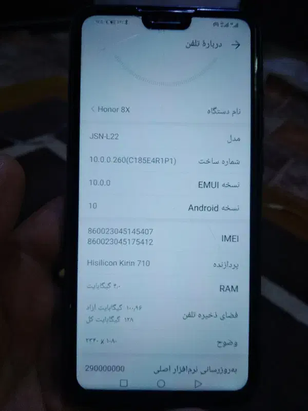 دوتاگوشی برای معاوضه|موبایل|بهبهان, |دیوار