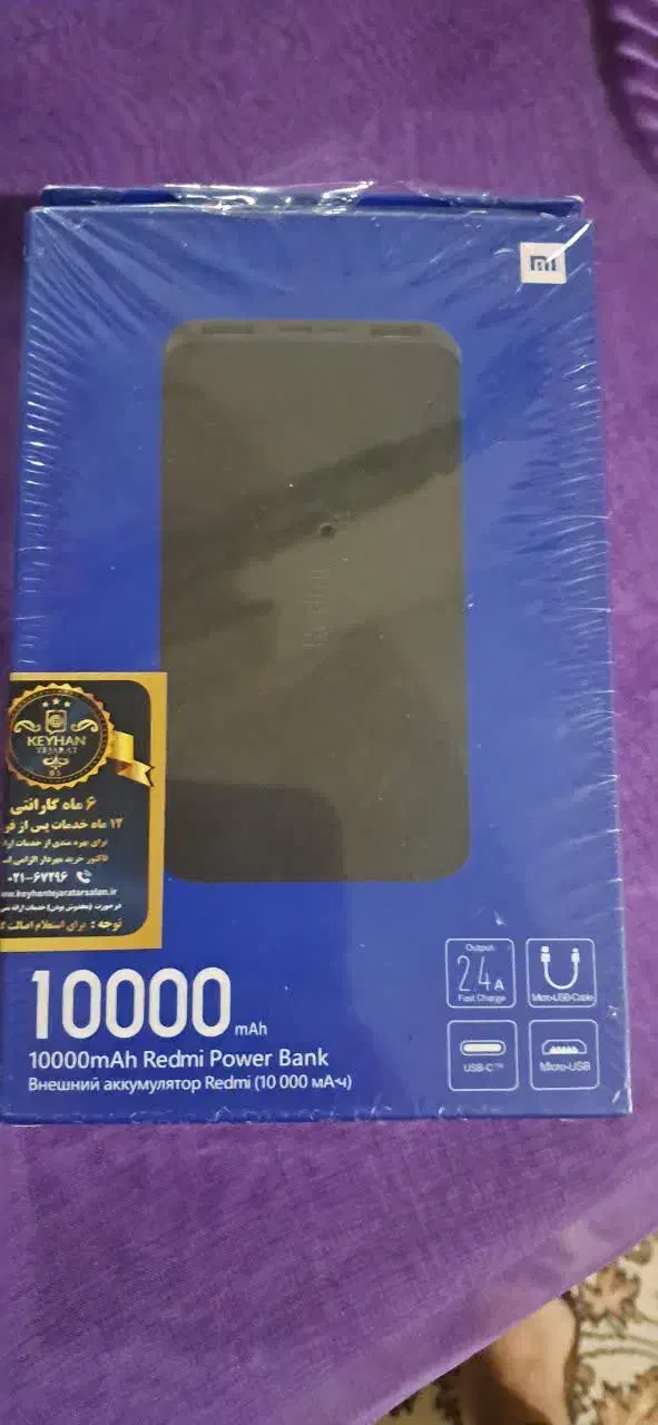 پاور بانک ۱۰۰۰۰|لوازم جانبی موبایل و تبلت|تهران, حکیمیه|دیوار