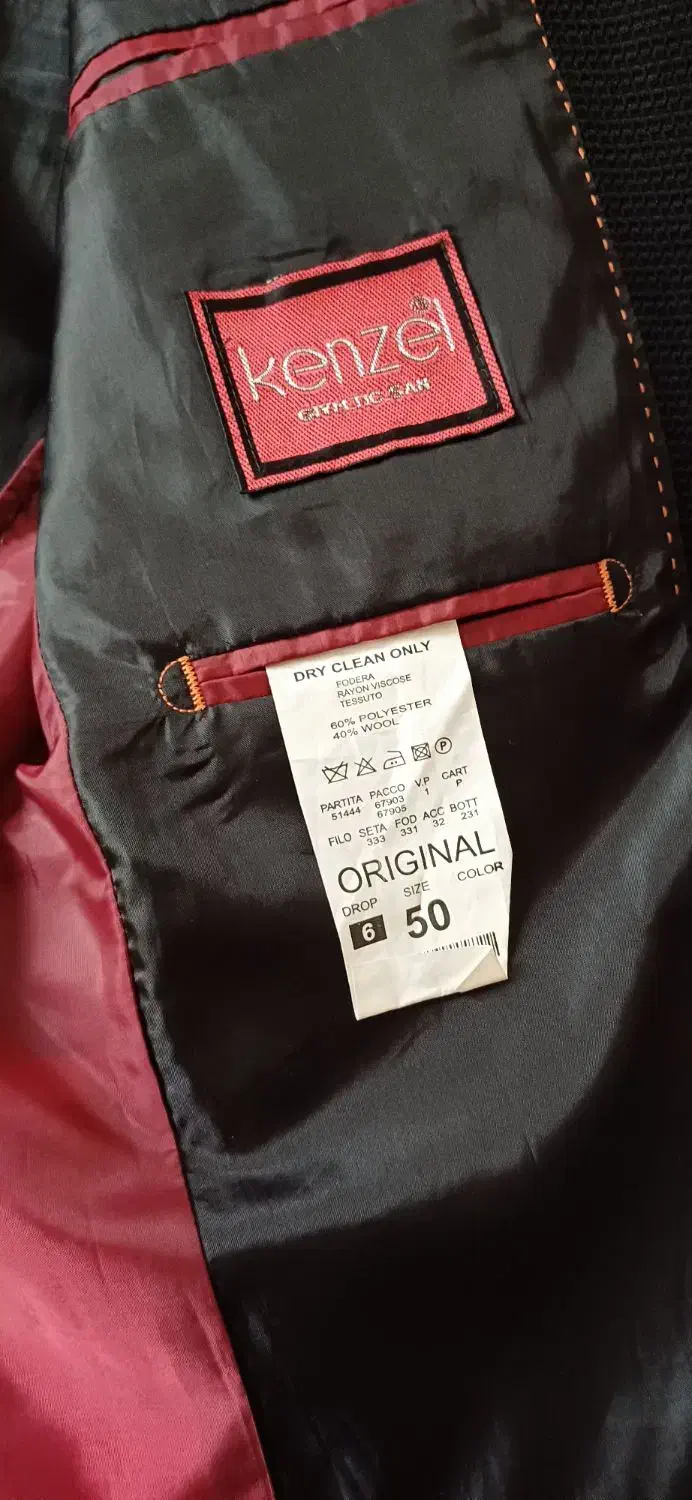 تک کت اسپرت|لباس|رشت, نخودچر|دیوار