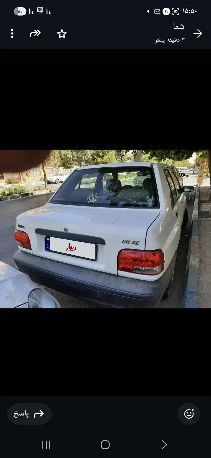 پراید ۹۶|خودرو سواری و وانت|همدان, |دیوار