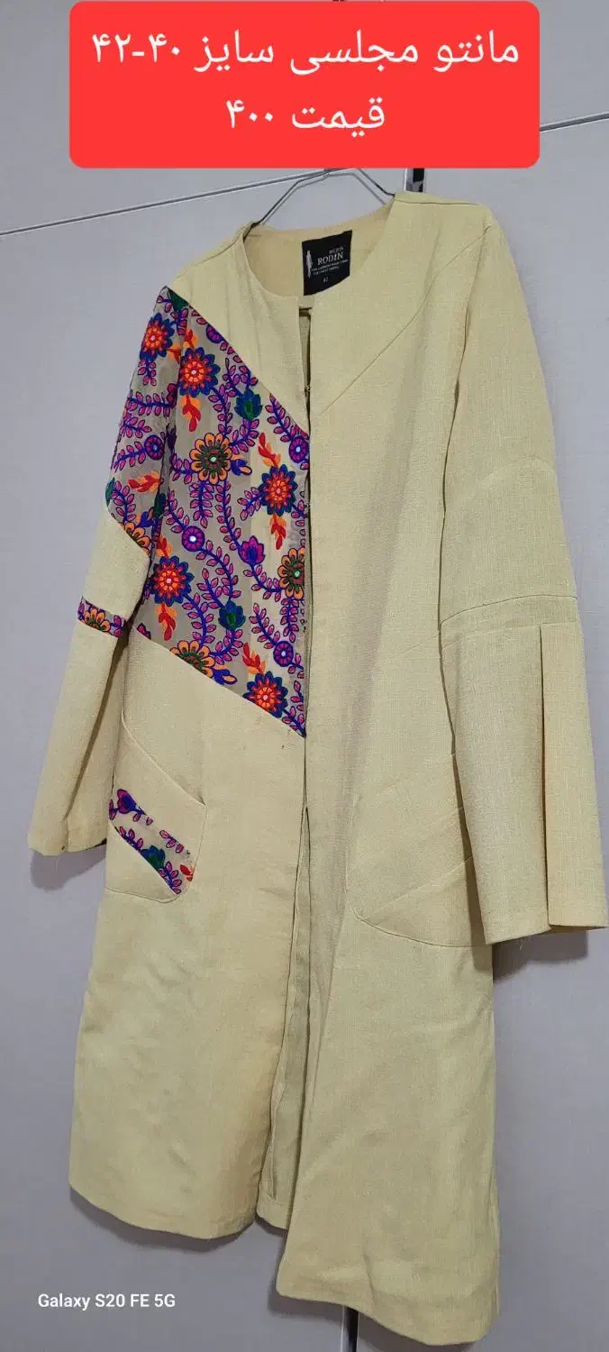 تعدادی مانتو و پالتو قیمت مناسب|لباس|ایلام, |دیوار