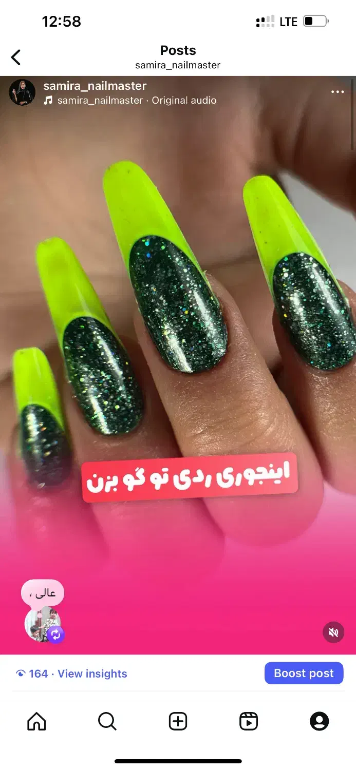 آموزش ناخن اقتصادی|خدمات آموزشی|پاکدشت, پاکدشت (مامازند)|دیوار