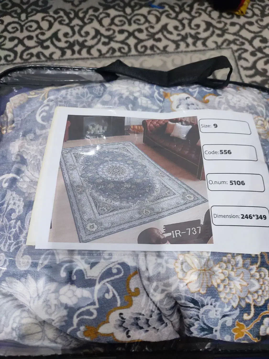 روفرشی|روفرشی|پاکدشت, پاکدشت (مامازند)|دیوار