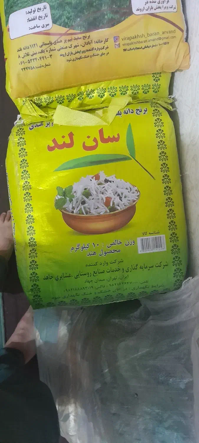 برنج|خوردنی و آشامیدنی|اهواز, زیتون کارمندی|دیوار