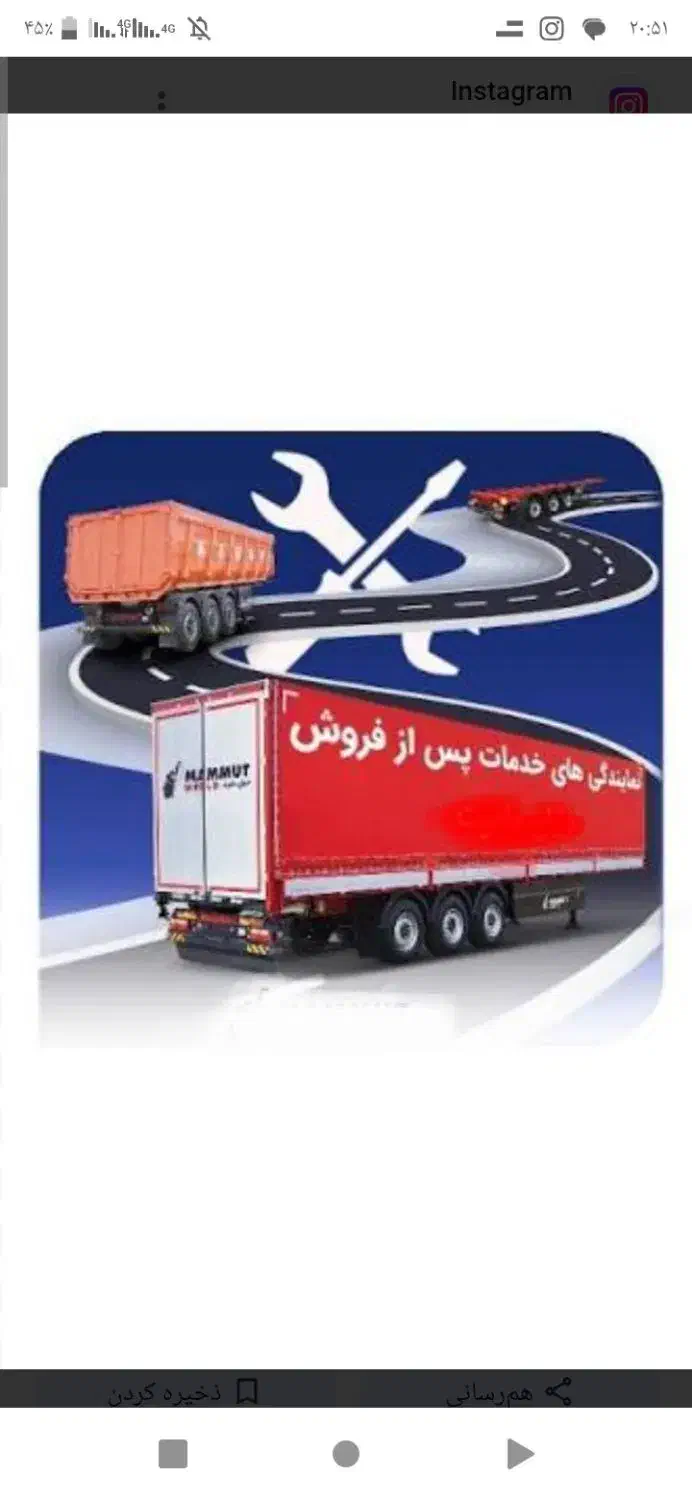 استخدام نیروی کار ساده و مکانیک حرفه ای (فوری)|استخدام صنعتی، فنی، مهندسی|کرمان, |دیوار