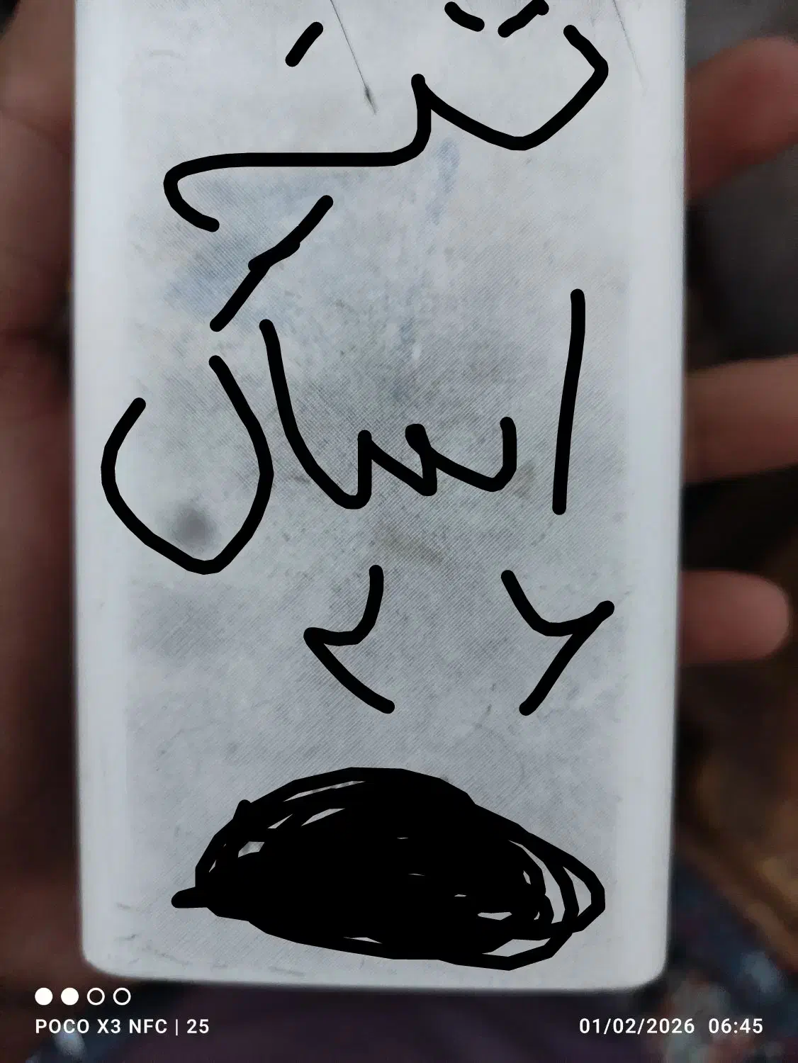 تنه اساک|اسباب و اثاث بچه|زاهدان, |دیوار