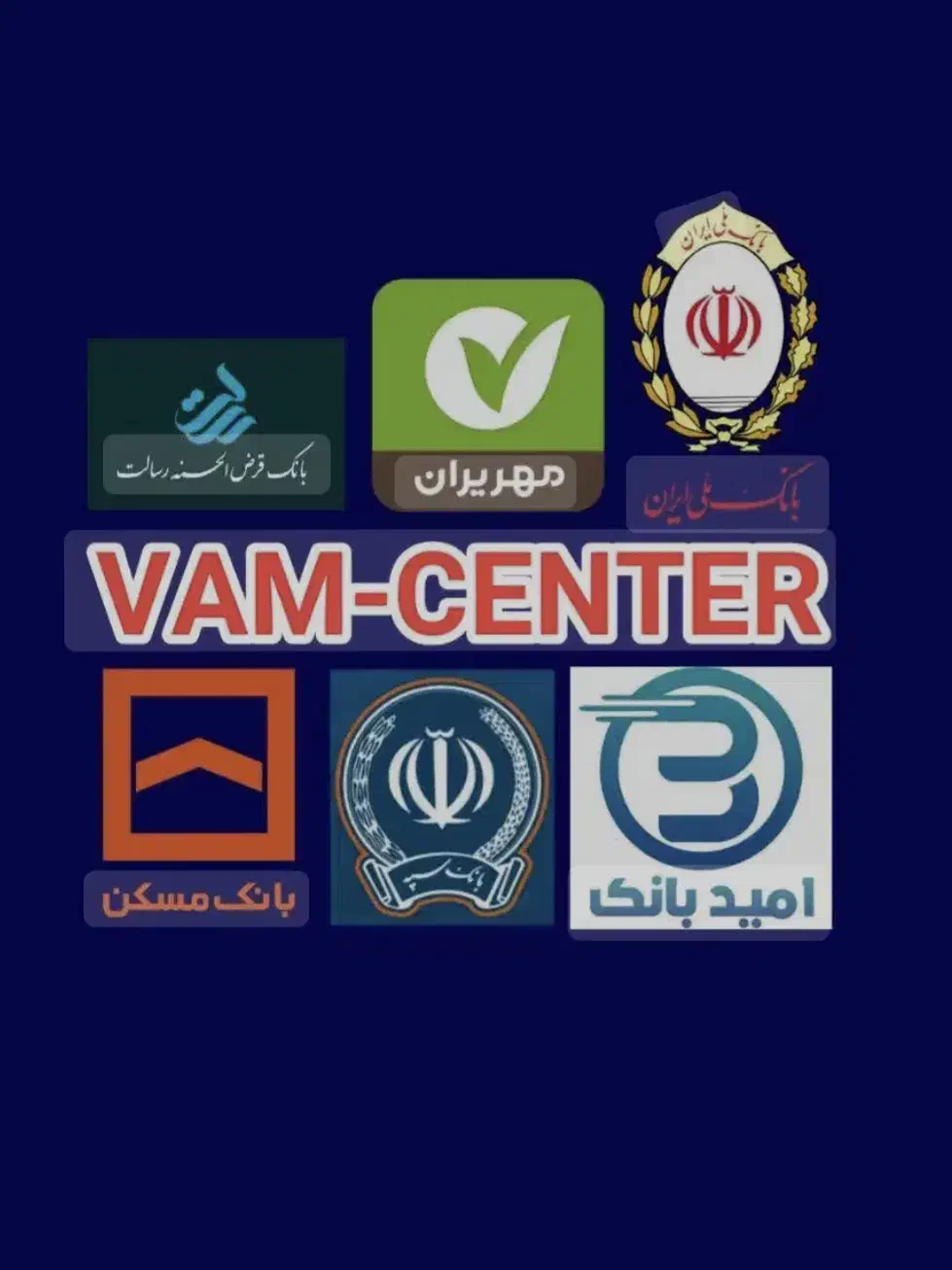 شرکت تسهیلات و ا م سنتر|خدمات مالی، حسابداری، بیمه|اردبیل, |دیوار