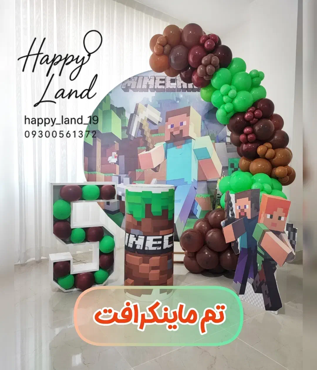 بادکنک آرایی و دیزاین مراسم|خدمات پذیرایی، مراسم|کرمانشاه, |دیوار