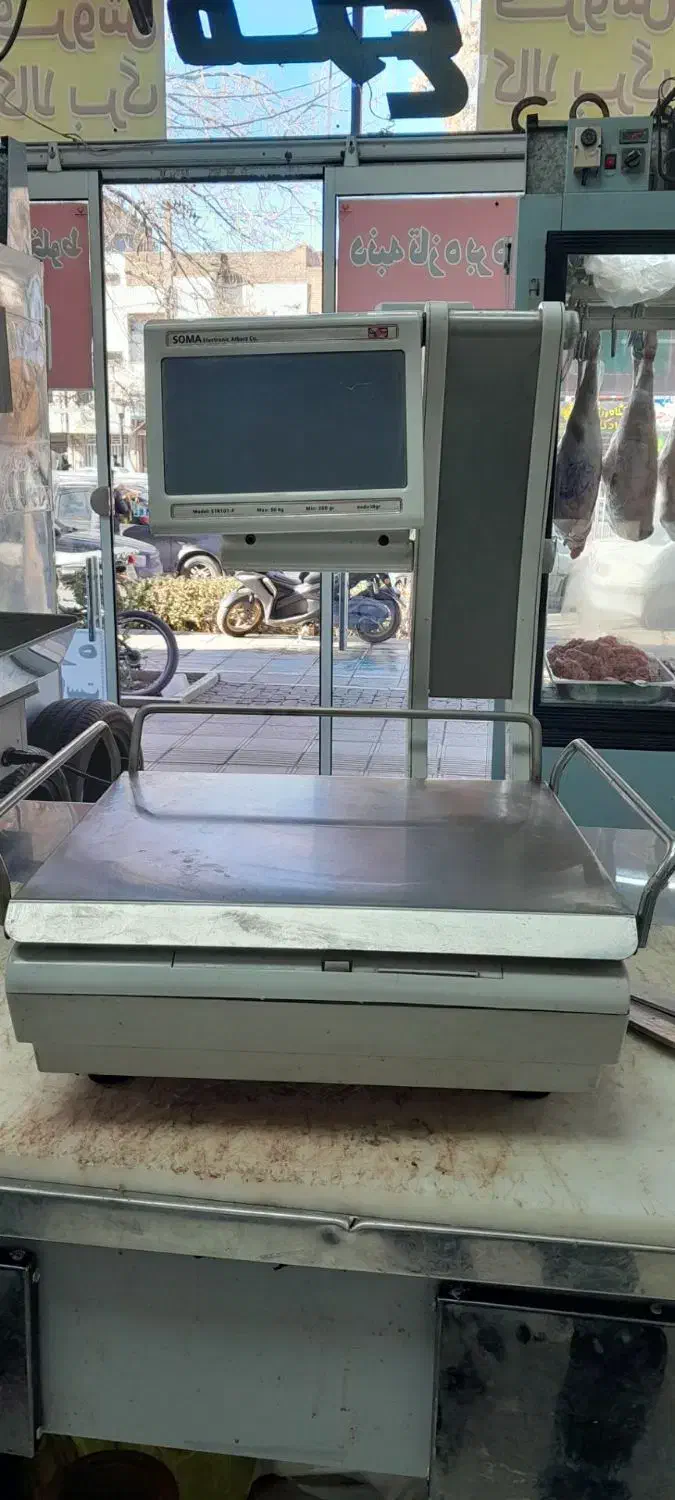 ترازو|فروشگاه و مغازه|مشهد, ابوذر|دیوار