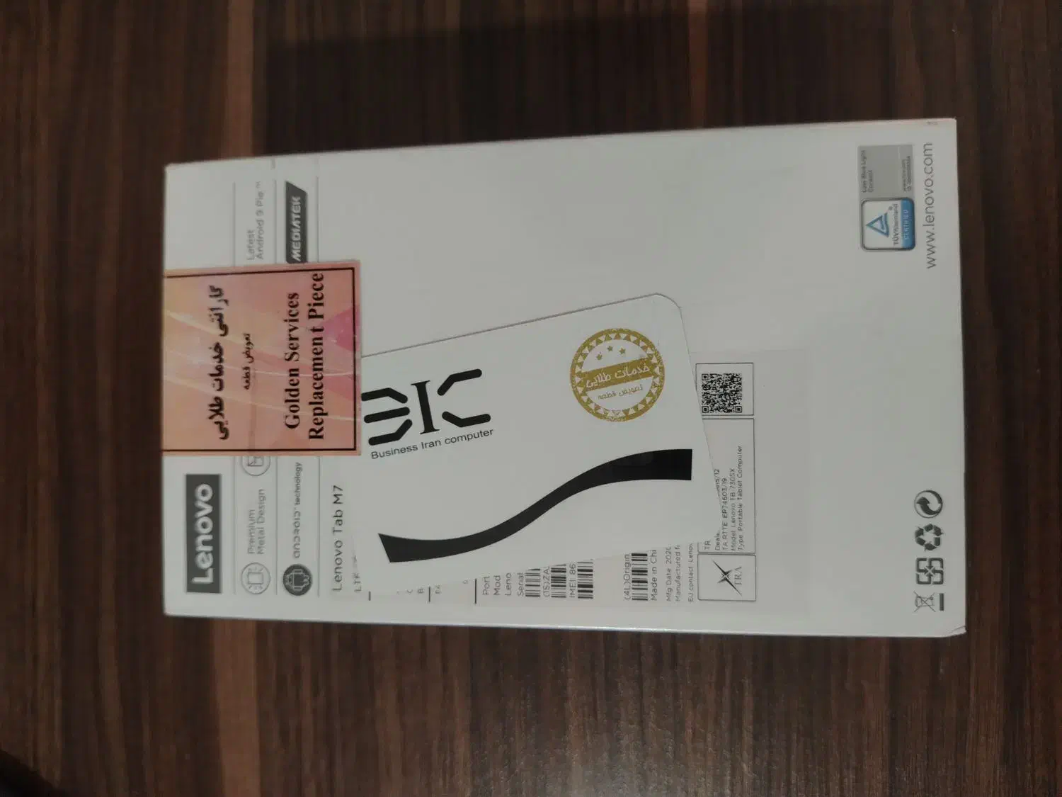 تبلت دانش آموزی lenovo M7 tab|تبلت|یزد, |دیوار