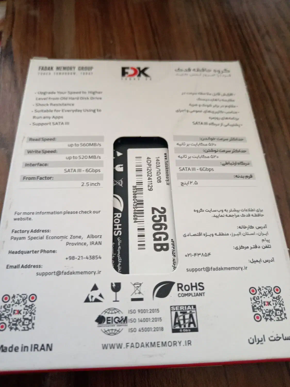 ssd sata 256 fdk|قطعات و لوازم جانبی رایانه|شیراز, معالی‌آباد|دیوار