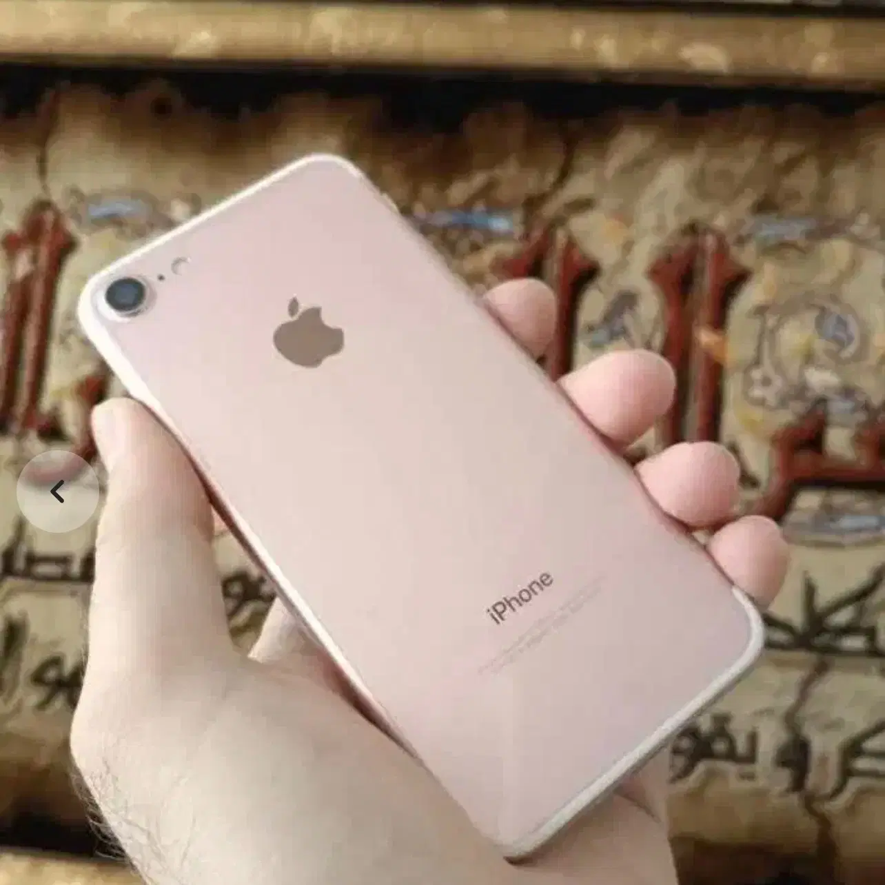 Iphone 7plus128|موبایل|بندرعباس, |دیوار