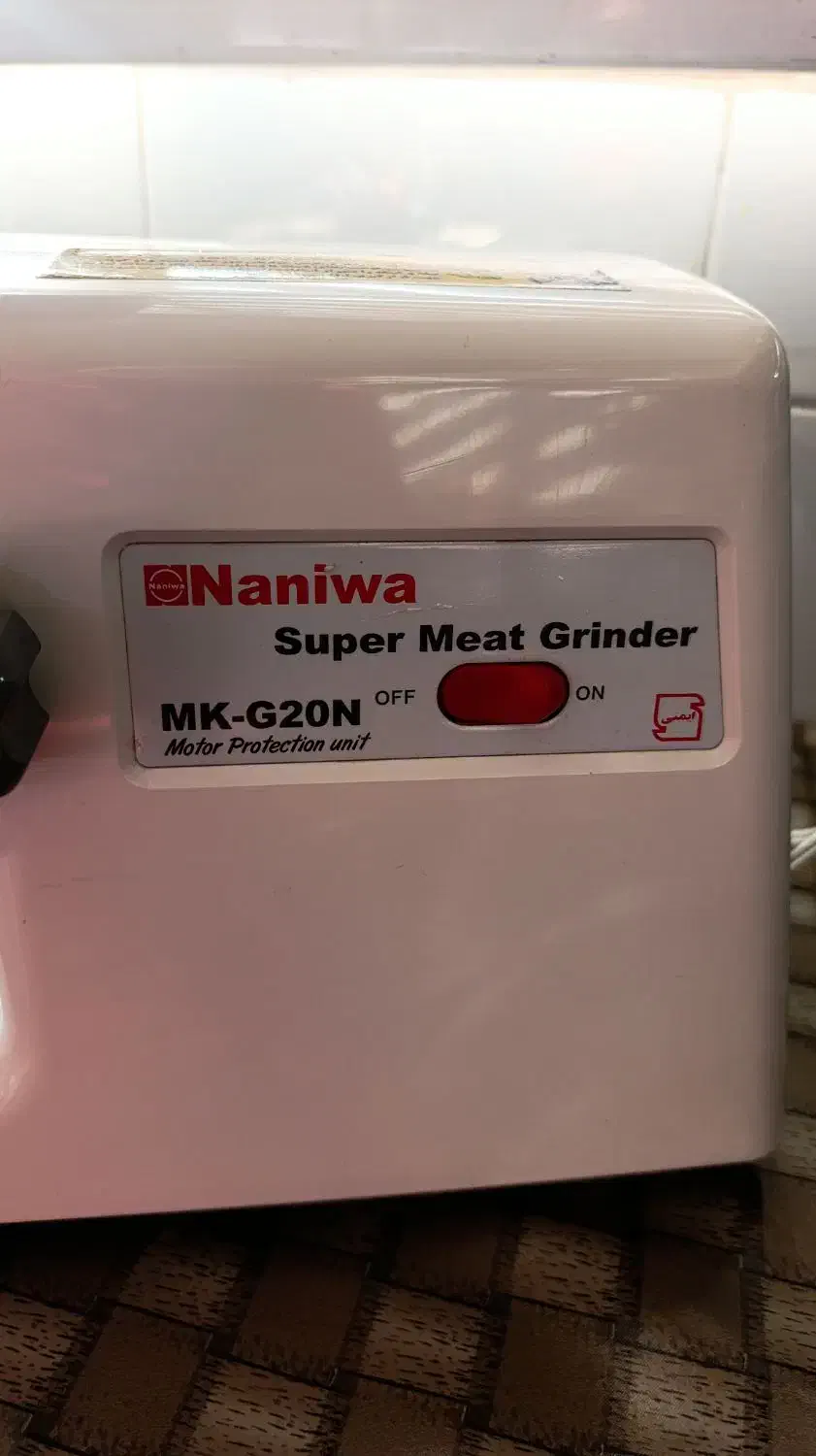 چرخ گوشت|خردکن، آسیاب، غذاساز|بیرجند, |دیوار