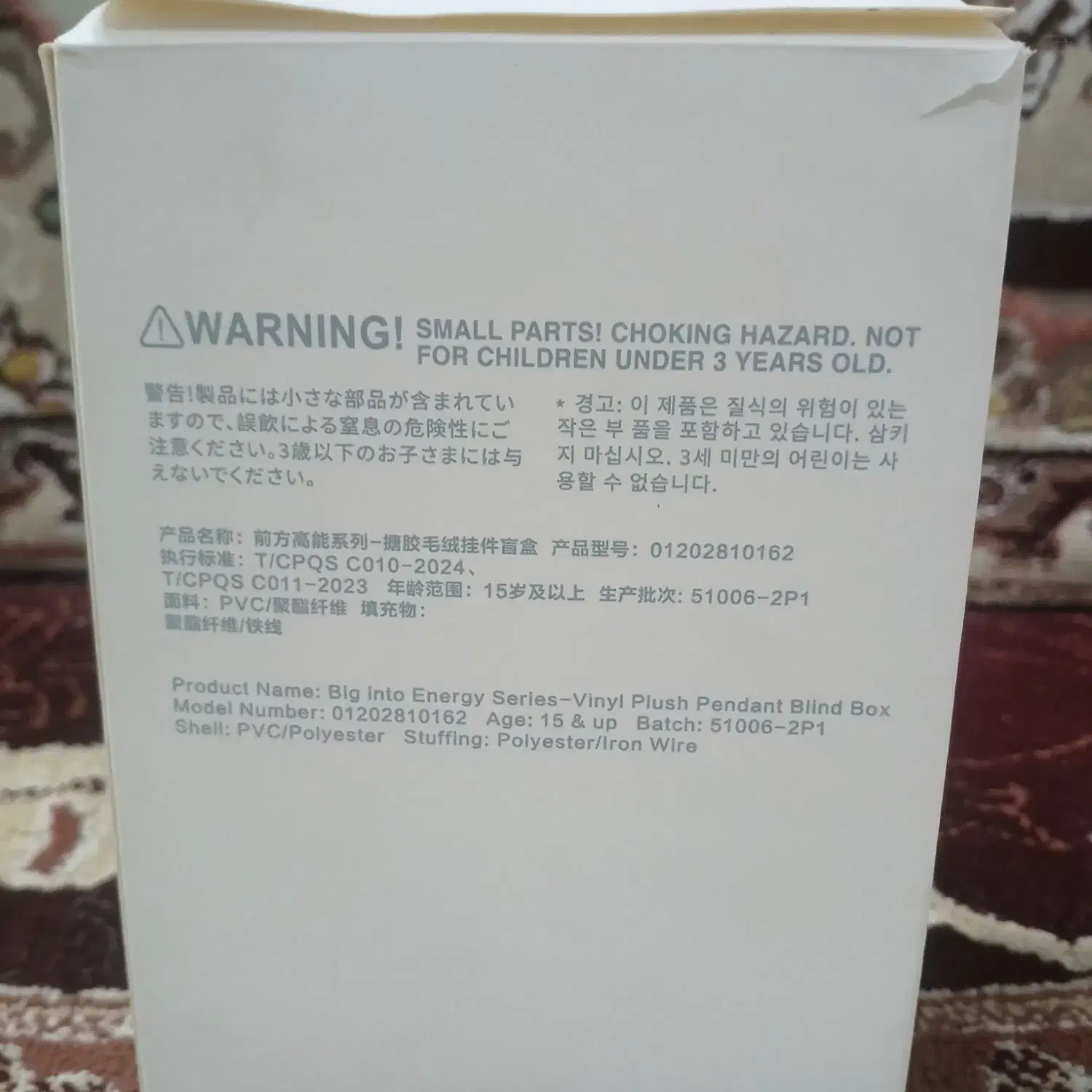 لبوبو اورجینال|اسباببازی|اسلامشهر, مظفریه|دیوار