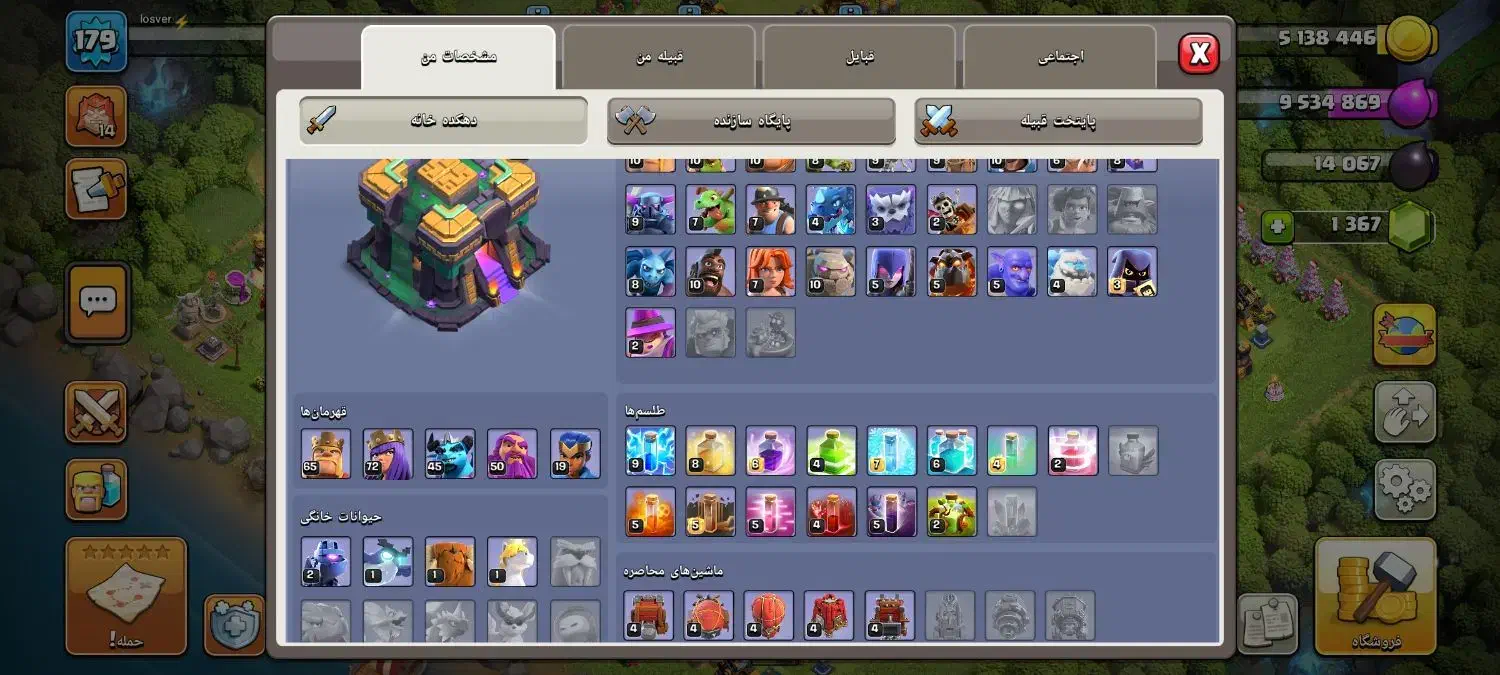 کلش آف کلنز ۱۷۹|کنسول، بازی ویدئویی و آنلاین|شاهین دژ, |دیوار