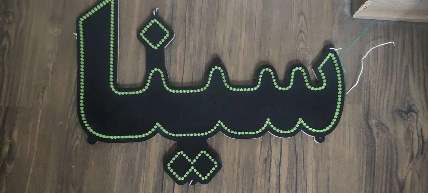 تابلو ال ای دی|لامپ و چراغ|همدان, |دیوار