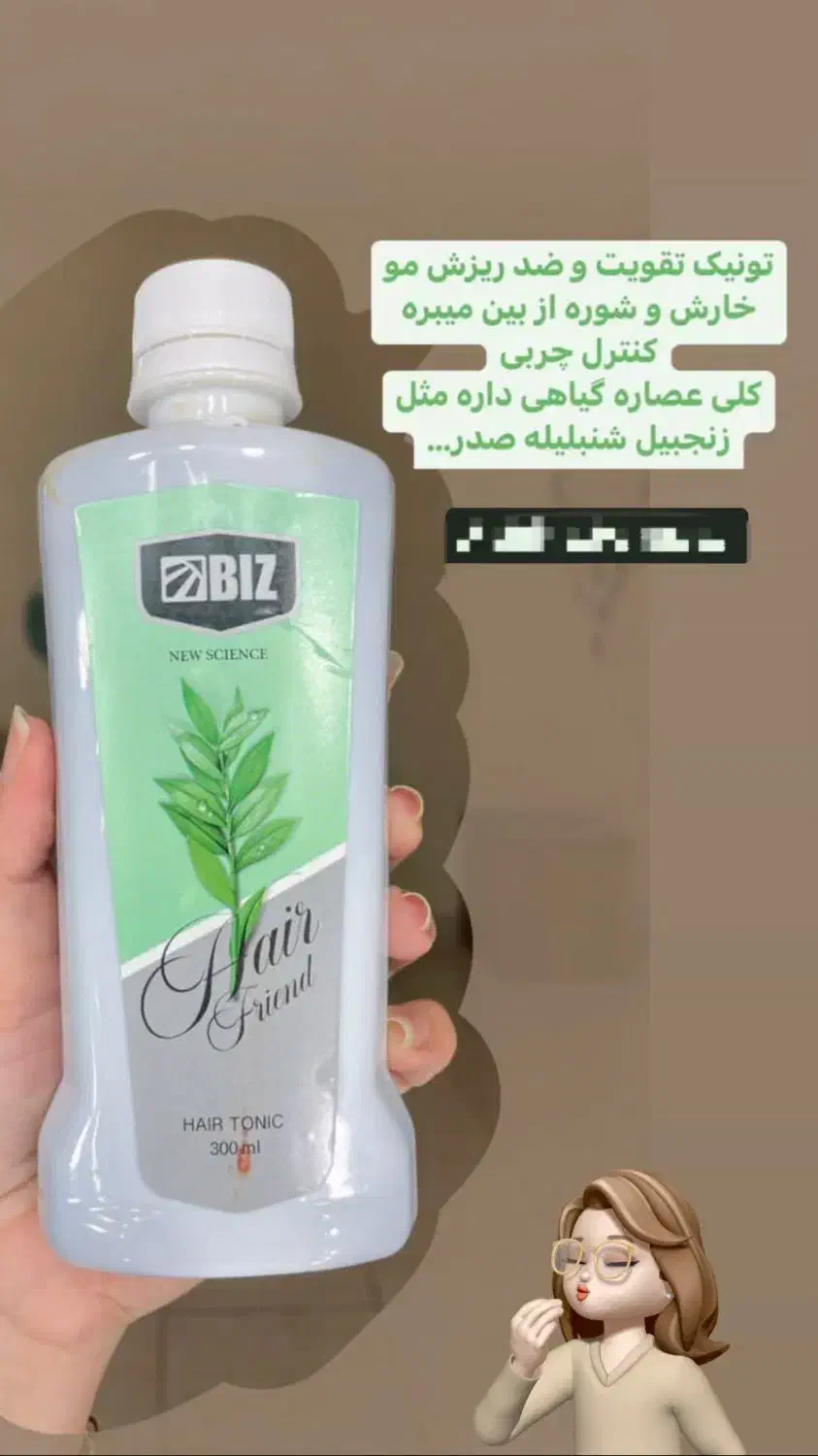 تونیک ریزش مو|آرایشی، بهداشتی، درمانی|ابهر, |دیوار