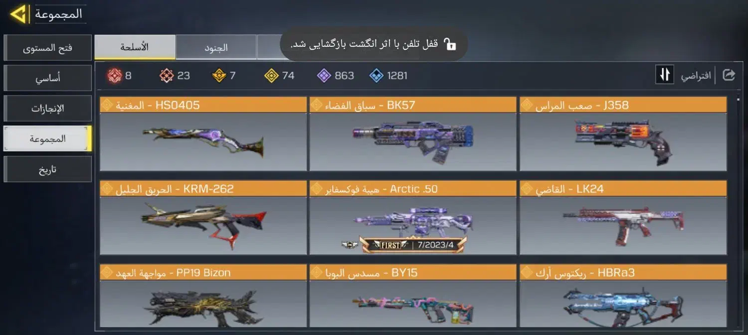 اکانت کالاف|کنسول، بازی ویدئویی و آنلاین|خاوران, |دیوار