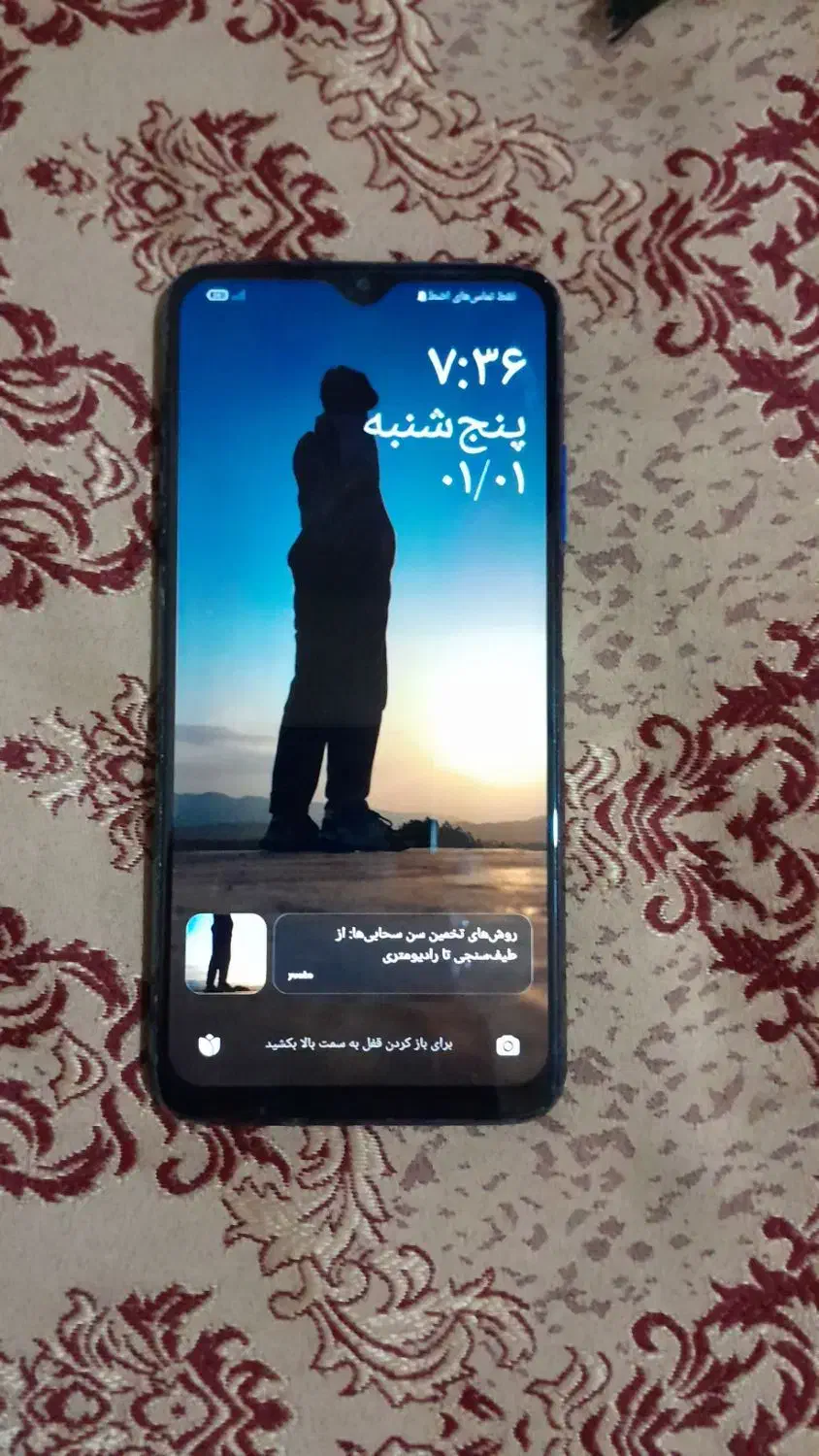 ‌‌‌‌‌‌گوشی|موبایل|لردگان, |دیوار