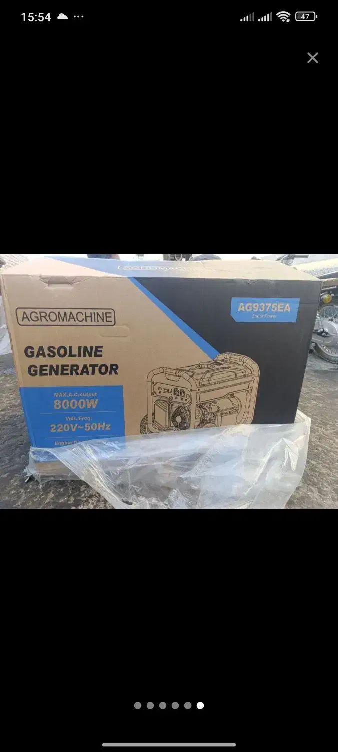 موتور برق بنزینی|ابزارآلات|اصفهان, مسجد مصلی|دیوار