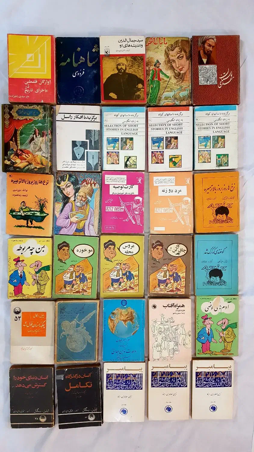 تعدادی کتاب قدیمی جیبی کلکسیونی|کتاب و مجله تاریخی|تهران, فردوس|دیوار