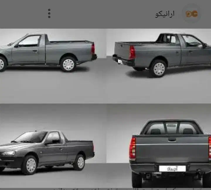 اریسان ۲|خودرو سواری و وانت|لامرد, |دیوار
