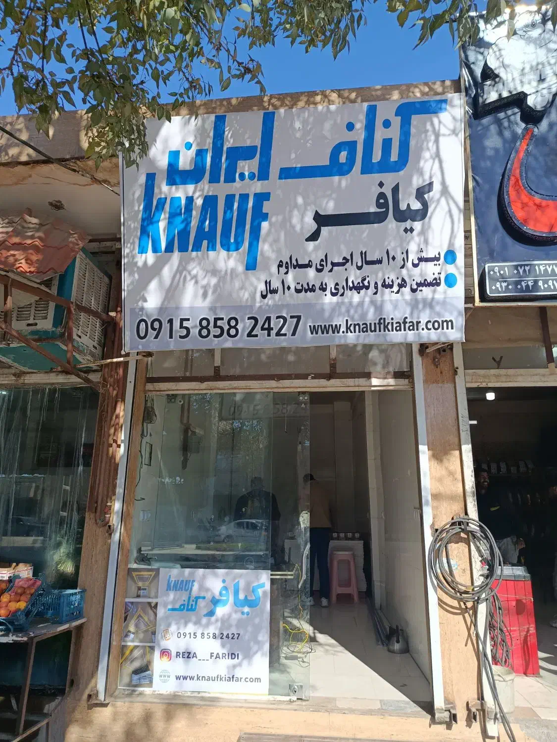 کناف و بازسازی سقف|خدمات پیشه و مهارت|چناران, |دیوار