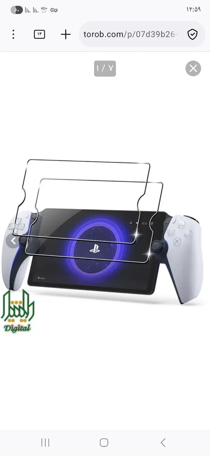 گلس کنسول بازی پلی استشین پورتال|کنسول، بازی ویدئویی و آنلاین|رشت, پارک شهر|دیوار