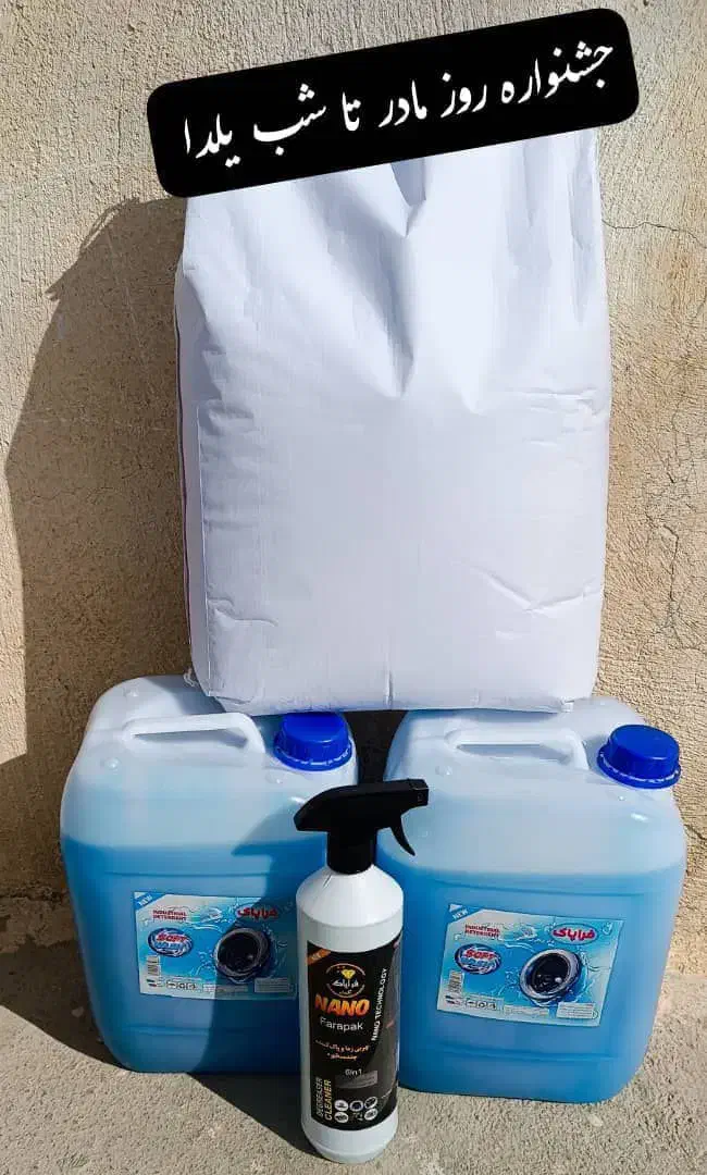 مایع لباس شویی با کیفیت عالی|مواد شوینده و دستمال کاغذی|لاران, |دیوار