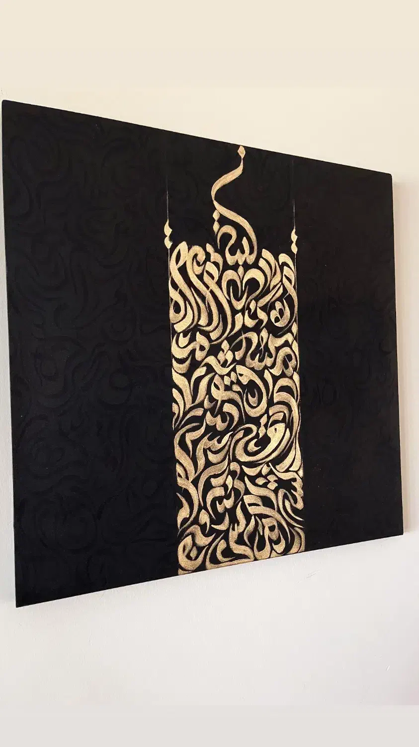 تابلو کالیگرافی برجسته|تابلو، نقاشی، عکس|کیش, |دیوار