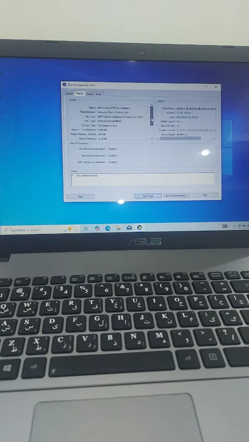 لپ تاپ ایسوس x550z|رایانه همراه|ملارد, |دیوار