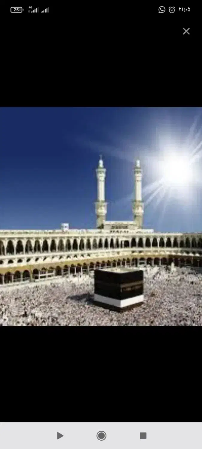 دو عدد حج تمتع واجب تاریخ آذر ۸۶ اعزام اولویت|تور و چارتر|زرقان, |دیوار