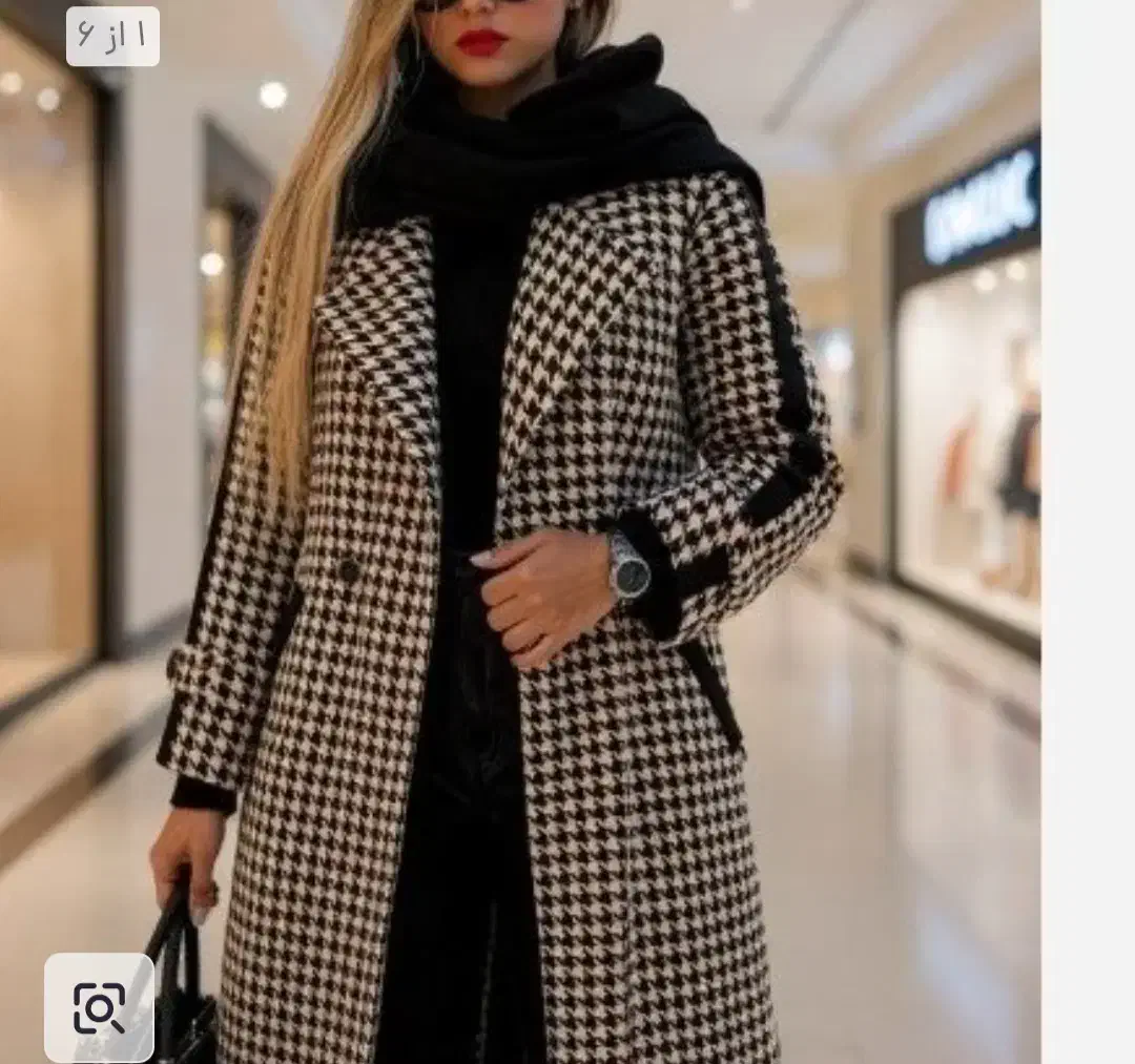 پالتو پشمی|لباس|دوگنبدان, |دیوار