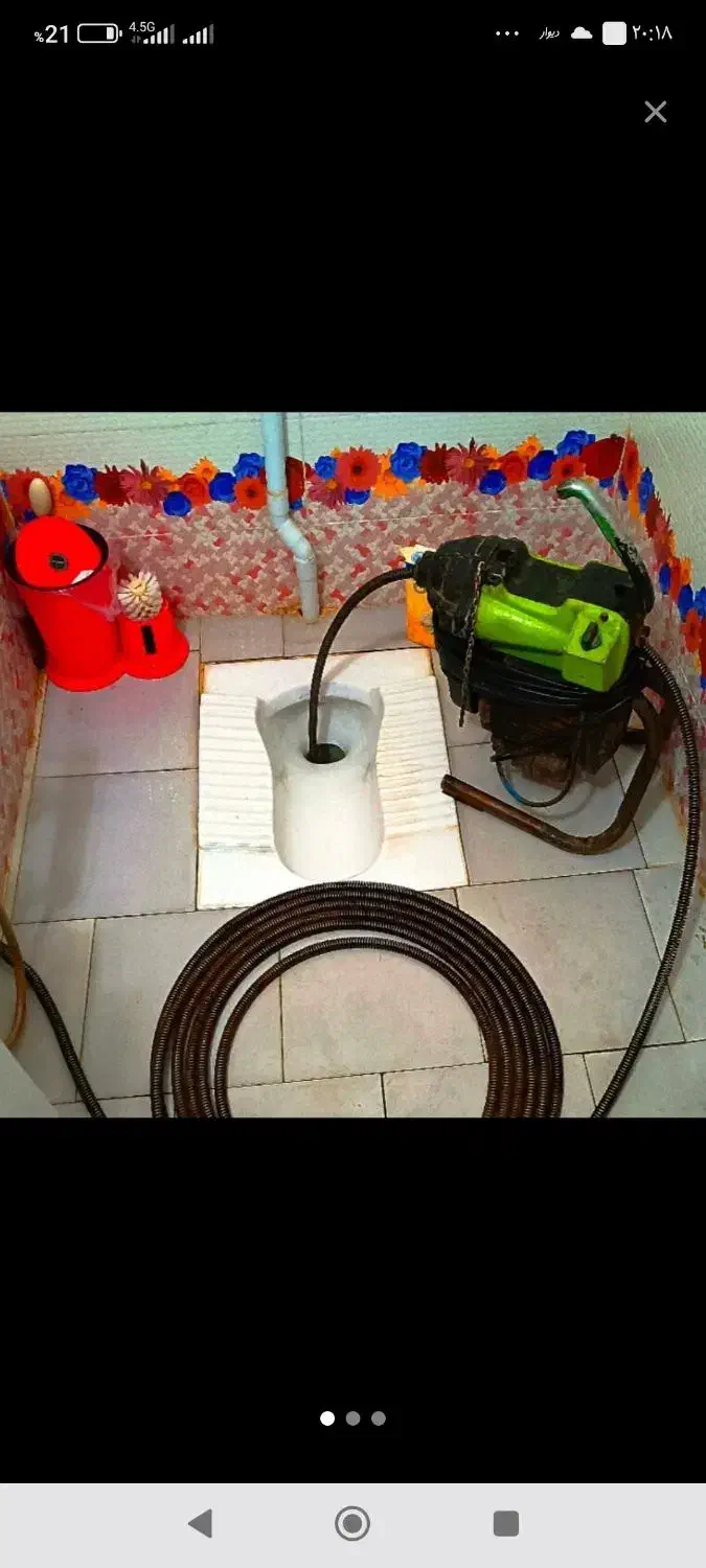 لوله بازکنی سراسر پرند شبانه روزی|خدمات پیشه و مهارت|پرند, فاز ۲|دیوار