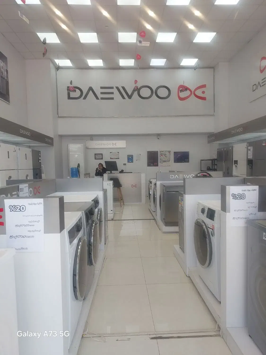 ساید یخچال|یخچال و فریزر|یزد, |دیوار