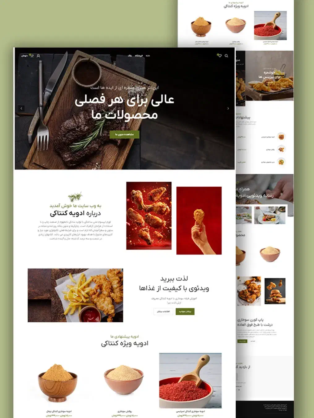 طراحی سایت اقساطی+ سئو (ویژه کسب و کارها)|خدمات رایانهای و موبایل|بندرعباس, |دیوار