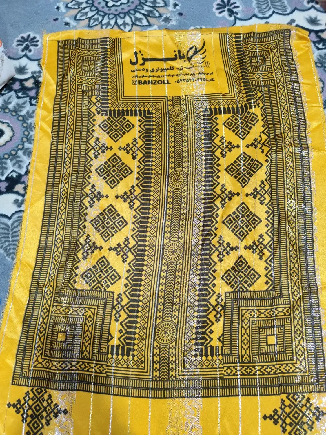 دوخت موسوم دوچ|لباس|فنوج, |دیوار